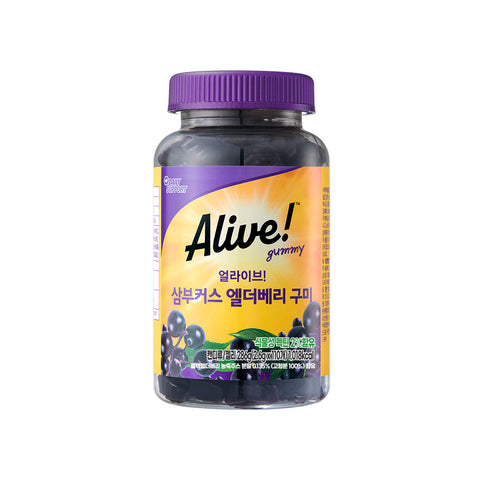 Alive Sambucus Elderberry Gummies 110 Gummies (1 pack)