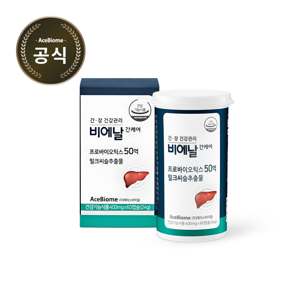 BNRMall Bienalsin Liver Care Milk Thistle & Probiotics 450 mg x 60 Capsules (1 Month)