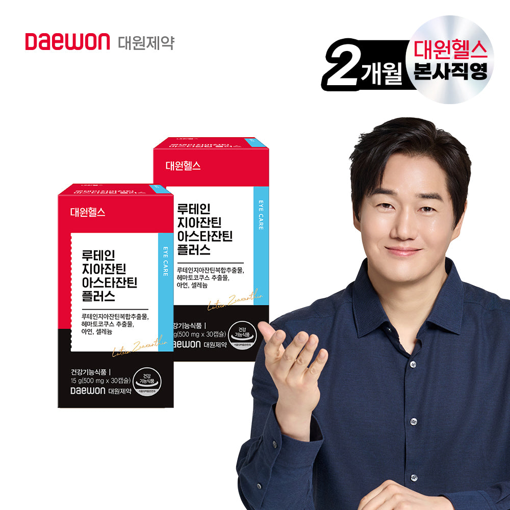 Daewon Health Lutein Zeaxanthin Astaxanthin Plus 2-Month Capsules