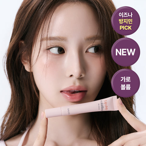 BANDI x Bang Ji-min Borpirin Lip Drip Lip Ampoule 10ml