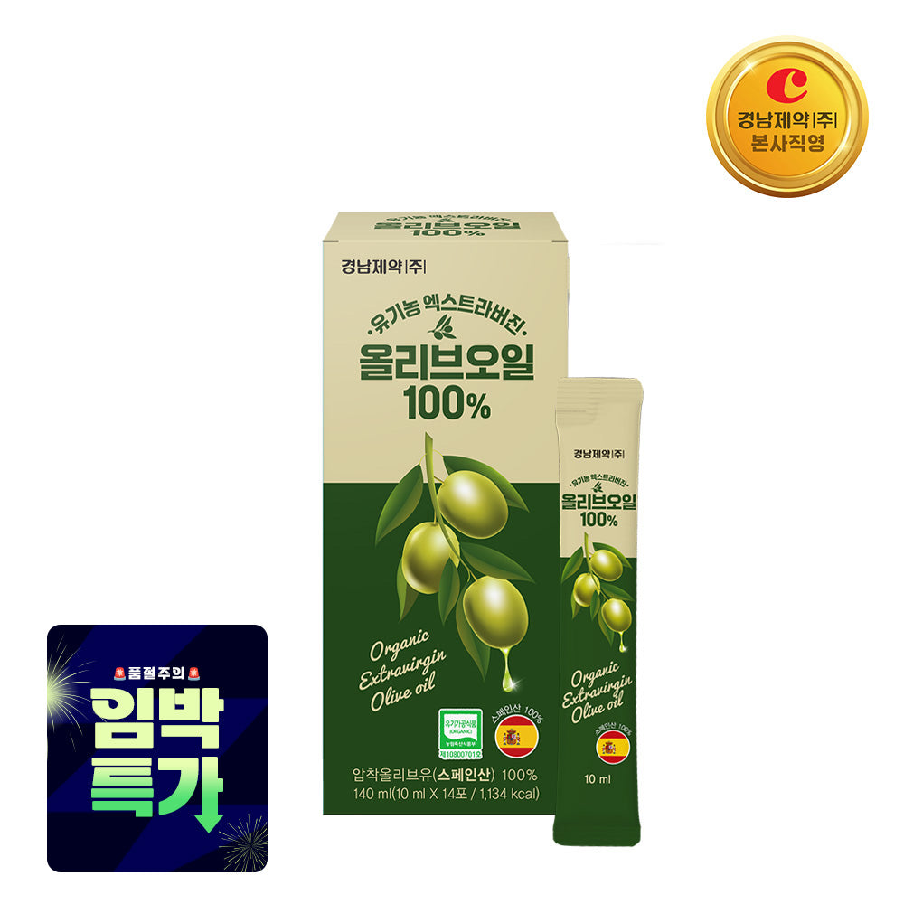 Kyungnam Pharm Organic Extra Virgin Olive Oil 140ml (14 Sachets)