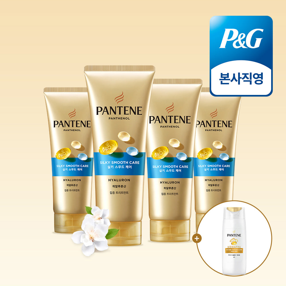 Pantene Silky Smooth Treatment 220ml (4 Pack) + Mini Shampoo