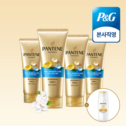 Pantene Silky Smooth Treatment 220ml (4 Pack) + Mini Shampoo