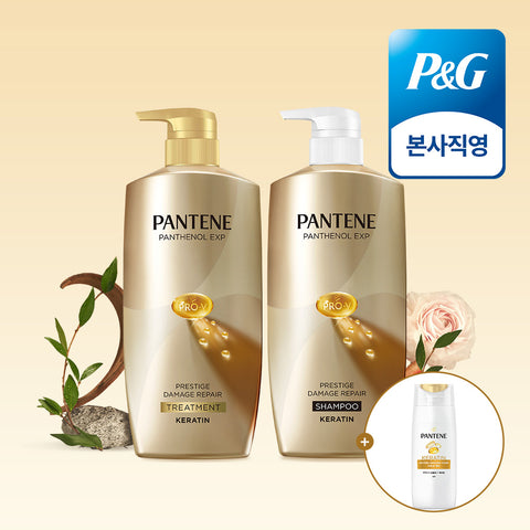 Pantene Prestige Damage Repair 750ml Set (Shampoo 1 + Treatment 1) + Mini Shampoo
