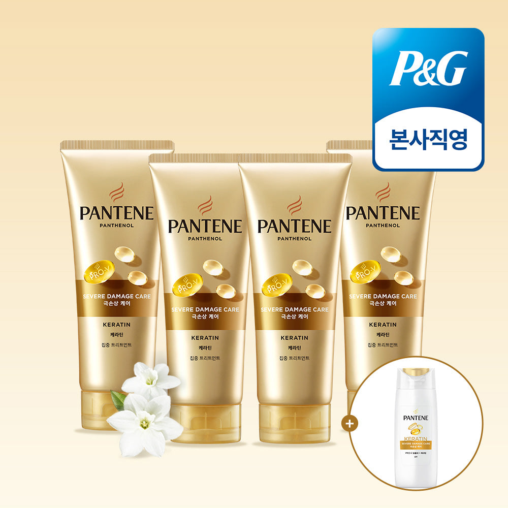 Pantene Extreme Damage Care Treatment 220ml 4-Pack + Mini Shampoo