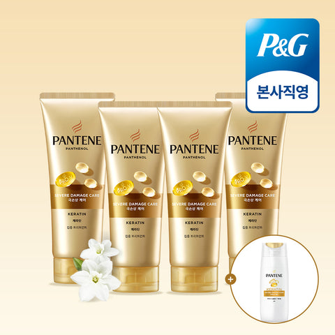 Pantene Extreme Damage Care Treatment 220ml 4-Pack + Mini Shampoo