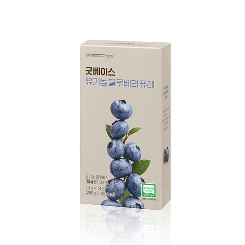 JungKwanJang Good Base Organic Blueberry Puree 20g x 14 sachets (Product of USA)