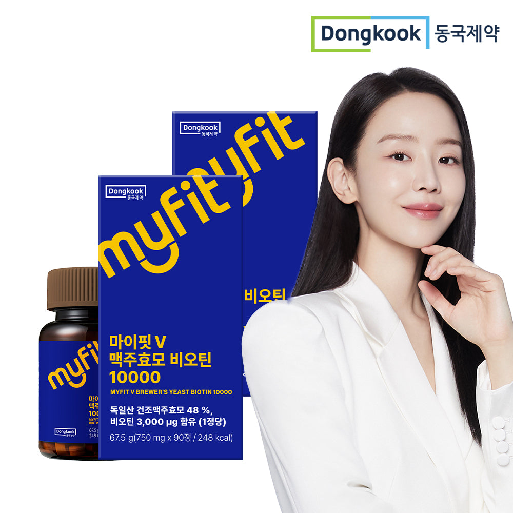 DongKook Pharmaceutical MyFit V German Brewer's Yeast + Biotin 10,000 6 Months (2 Boxes)
