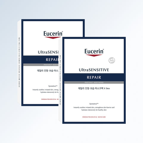 Eucerin UltraSensitive Repair Soothing & Barrier Mask Pack (10 sheets)