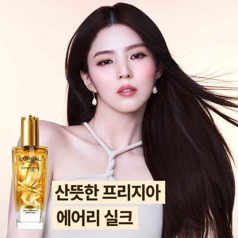 L'Oreal Paris Extraordinary Oil 100ml (2 Pack) (Choose 2 of 7) + 7ml Hair Milk
