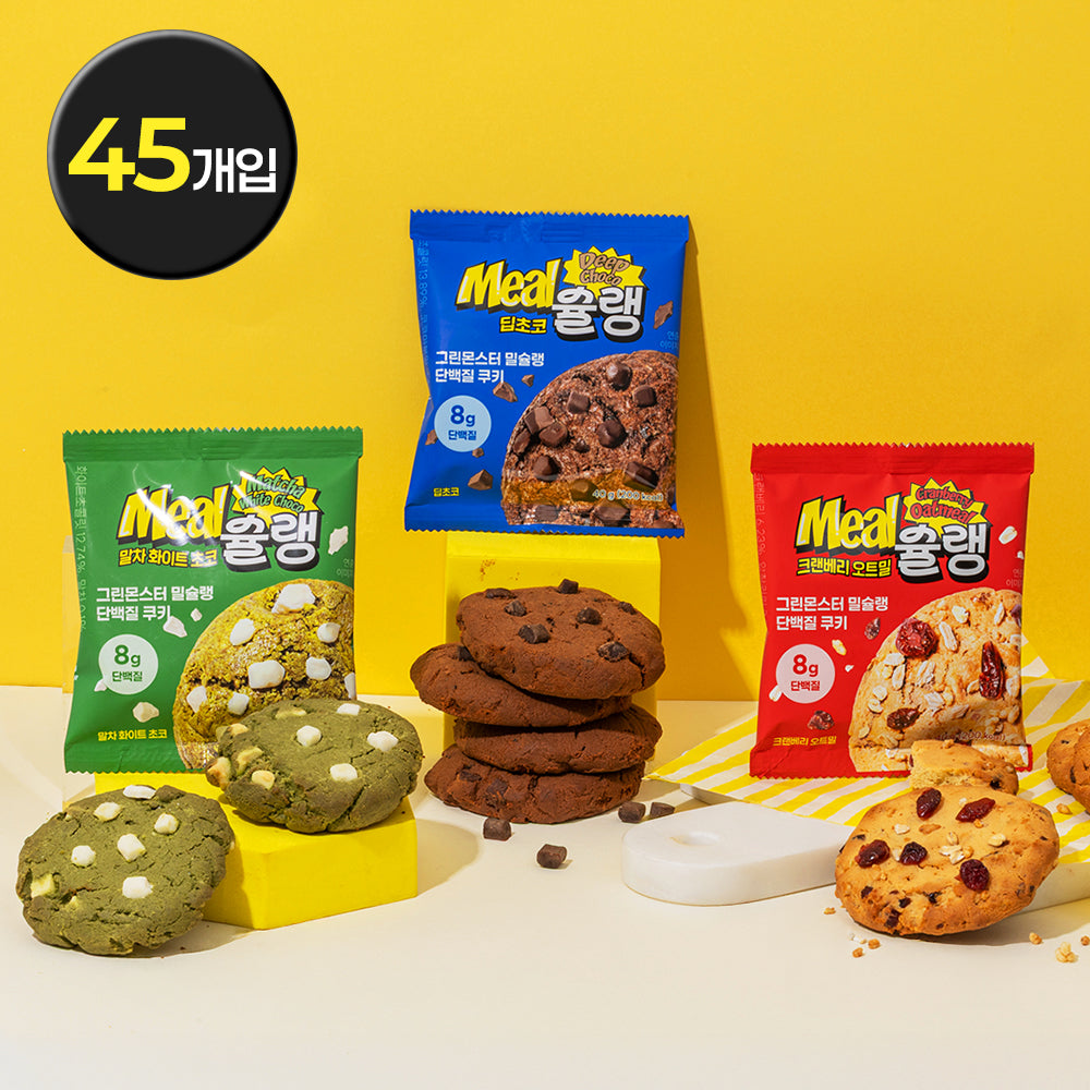 Green Monster Milshuleng Protein Cookies 45-Pack (3 Flavors Mix & Match)