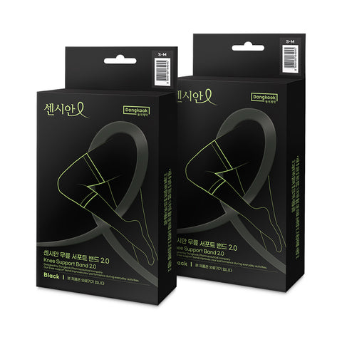 DongKook Censian Knee Support Band 2.0 Medical Knee Protector (2 Pack)