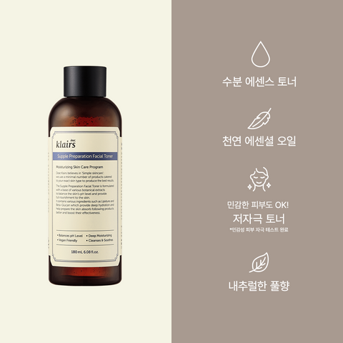 Dear Klairs Supple Preparation Facial Toner 180ml
