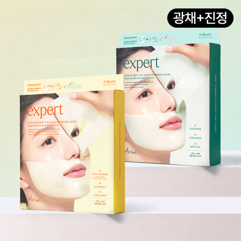 Ariul Expert Vita Exosome Collagen Hydrogel Mask 4pcs + Green Cera Collagen Gel Mask 4pcs