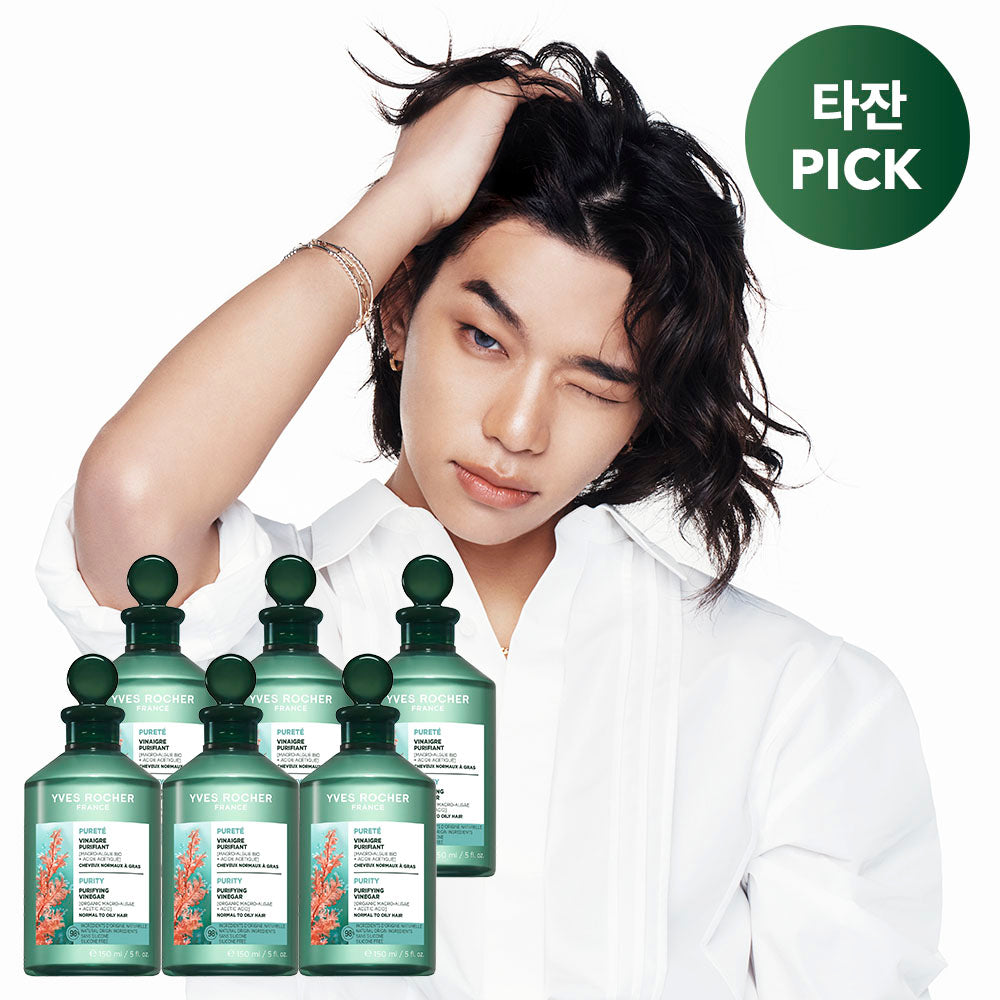 Yves Rocher Algae Purifying Hair Vinegar for Oily Scalp 150ml (6 pcs)