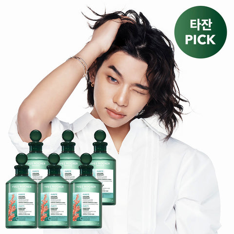 Yves Rocher Algae Purifying Hair Vinegar for Oily Scalp 150ml (6 pcs)