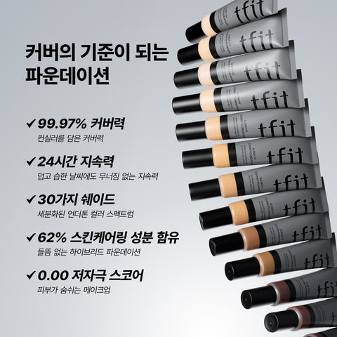 TFIT Slick Fit Cover Foundation 30g