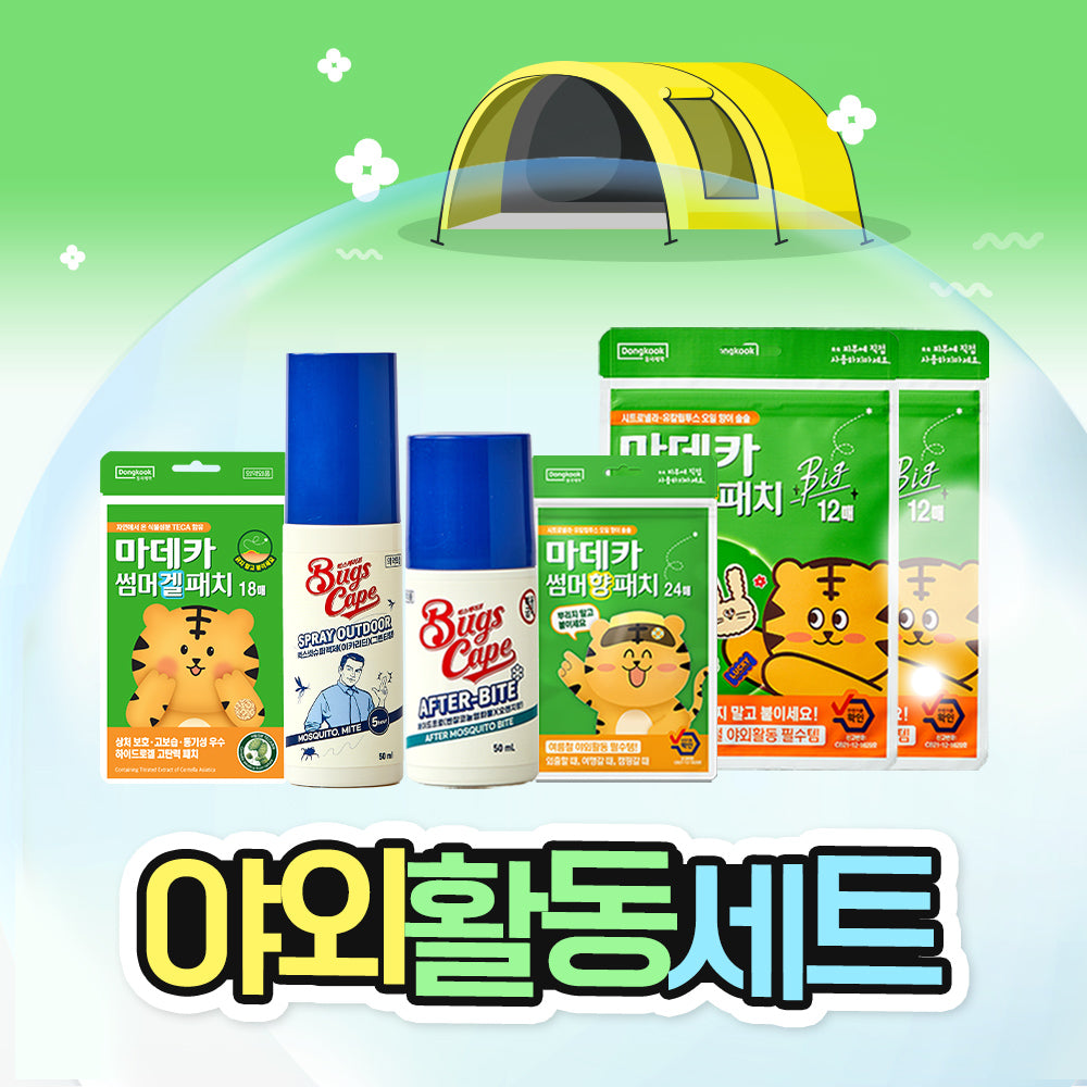 DongKook Pharmaceutical Outdoor Activity Set (BugsScape Afterbite 50ml + Outdoor Spray 50ml + Summer Patch 3-piece)