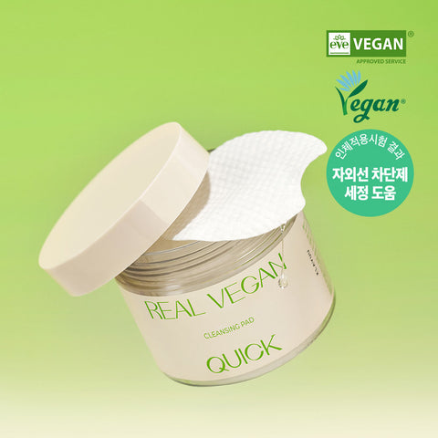 KLAVUU Real Vegan Mild Low-pH Low-Irritant All-in-One Quick Cleansing Pads 50 Sheets