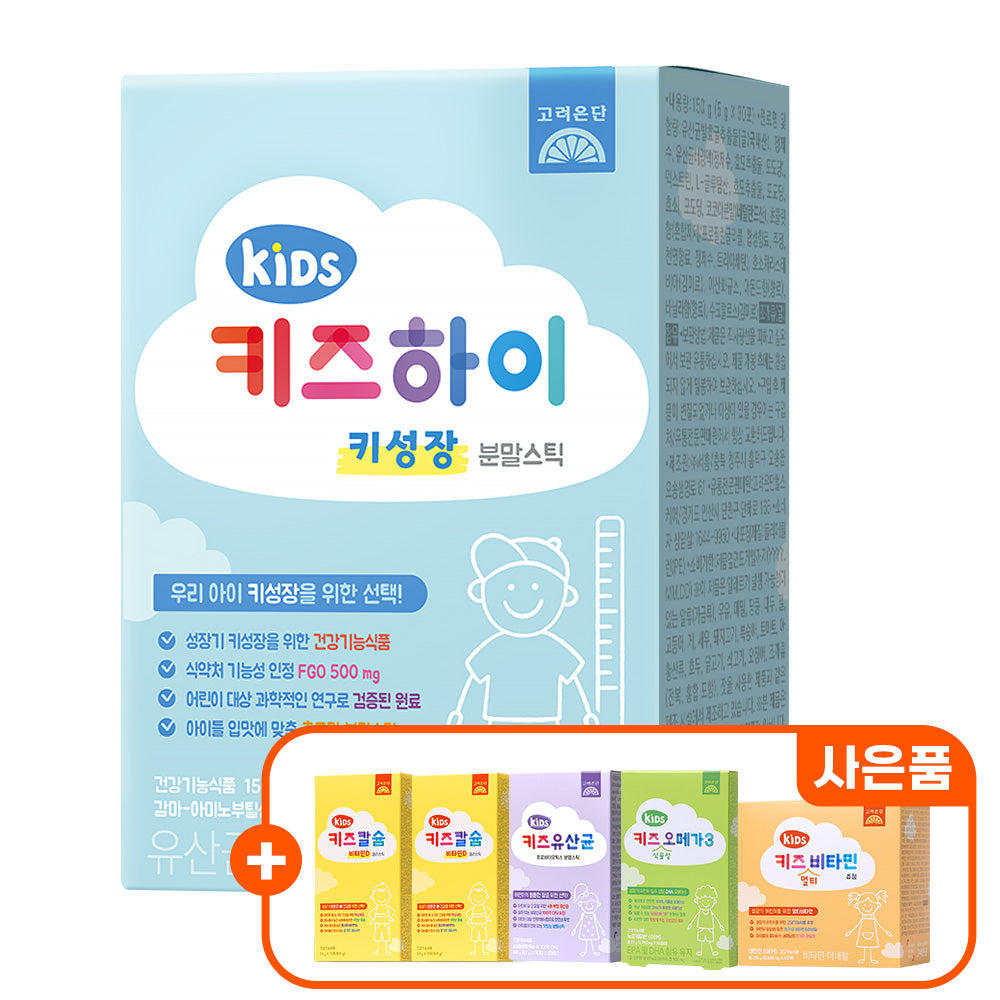 Koreaeundan Kids High Growth Powder Stick (FGO Fermented Probiotic Oyster Extract) 30 Sticks
