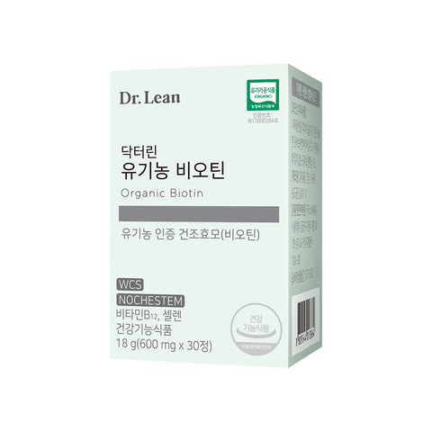 Dr. Lean Organic Biotin Dry Yeast 600 mg 30 tablets x 8 pack