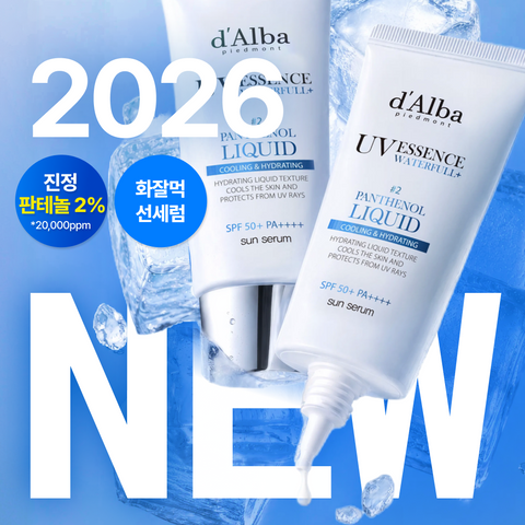 d'Alba Panthenol Liquid Sun Serum 50ml x2 (SPF50+ PA++++)