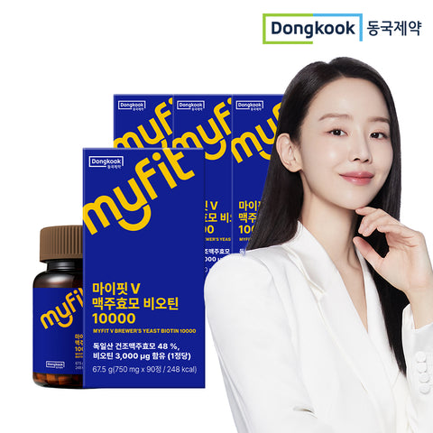 DongKook Pharmaceutical MyFit V 12-Month German High-Potency Brewer's Yeast Biotin 10000 4 Boxes