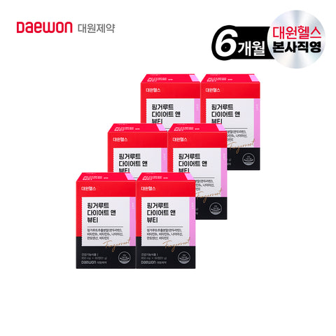 Daewon Health Fingerroot Diet & Beauty Supplement (6-Month Supply)