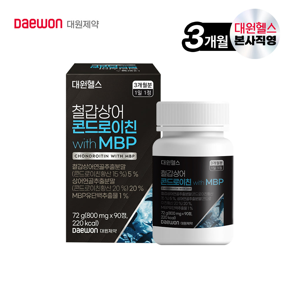 Daewon Health Sturgeon Chondroitin with MBP 90 Tablets (1 Pack)