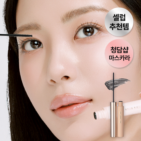 The Tool Lab Washable Serum Cara Duo (2 Pack)