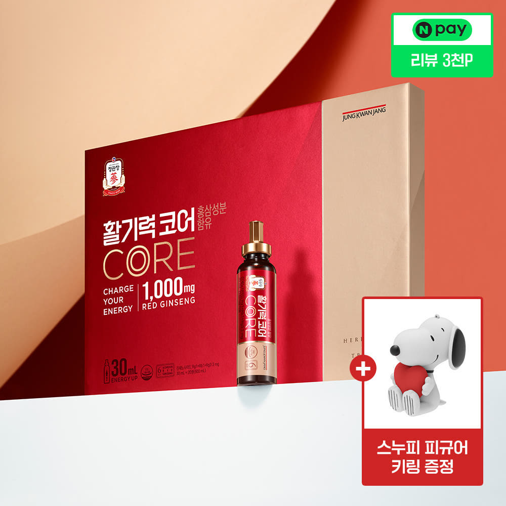 JungKwanJang Hwagireok Core 30ml x 20 Bottles