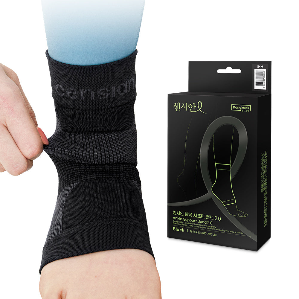 DongKook Censian Ankle Support Band 2.0 (2 Pack)