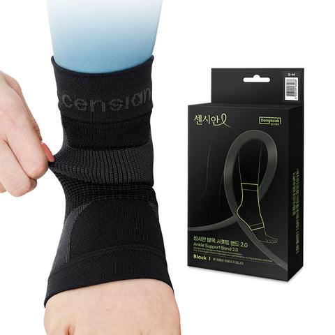 DongKook Censian Ankle Support Band 2.0