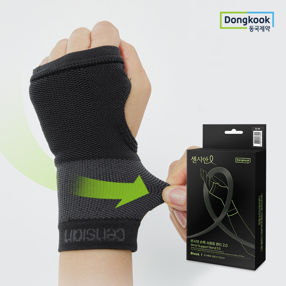 DongKook Censian Wrist Support Band 2.0 (2 Pack)