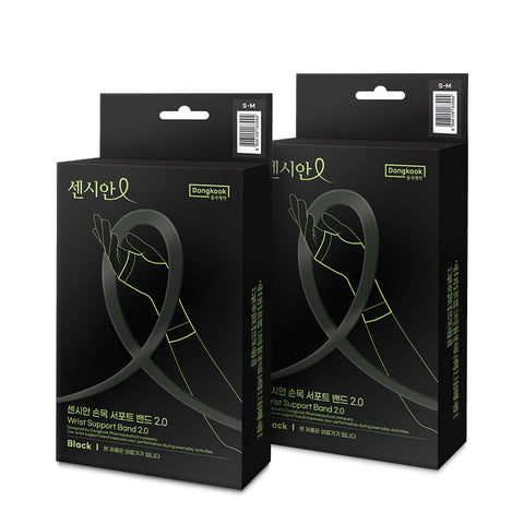 DongKook Censian Wrist Support Band 2.0 (2 Pack)