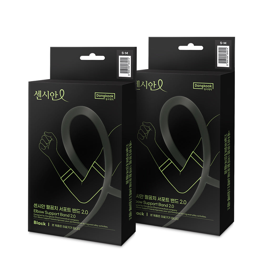 DongKook Censian Elbow Support Band 2.0 (2 Pack)