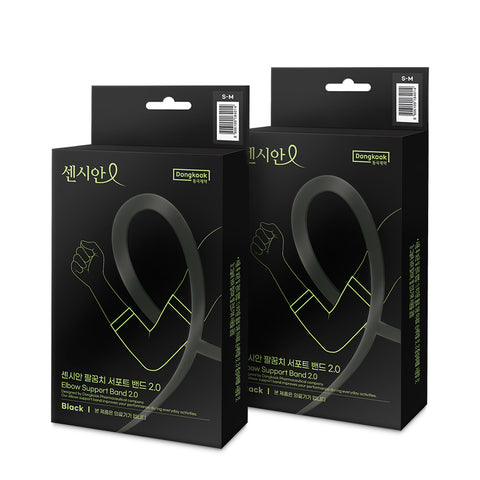 DongKook Censian Elbow Support Band 2.0 (2 Pack)
