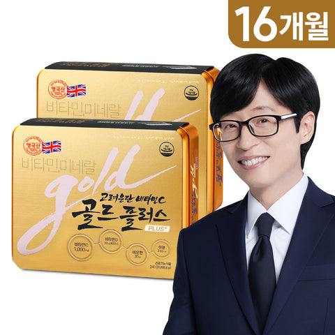 Koreaeundan Vitamin C Gold Plus 1120mg x 240 Tablets (2 Pack) (16-Month Supply)