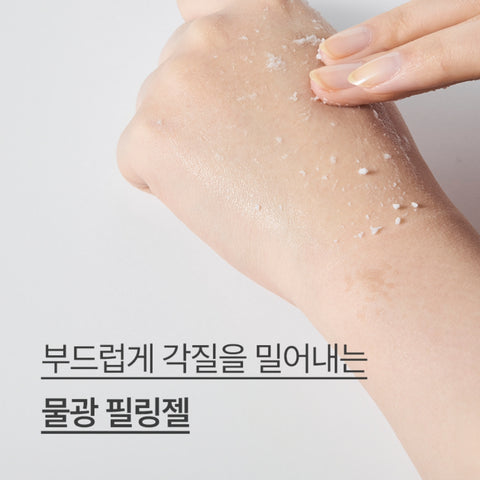 Innisfree Green Barley Mild Peeling Gel 120ml
