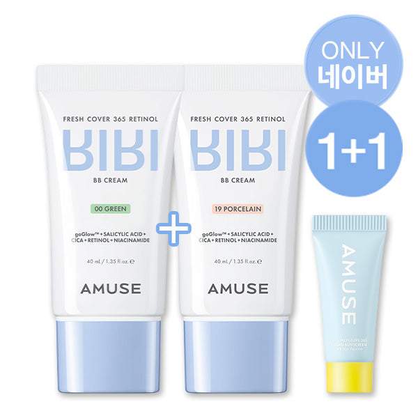 Amuse Clear Cover 365 Retinol BB Cream 40ml x2 (1+1)