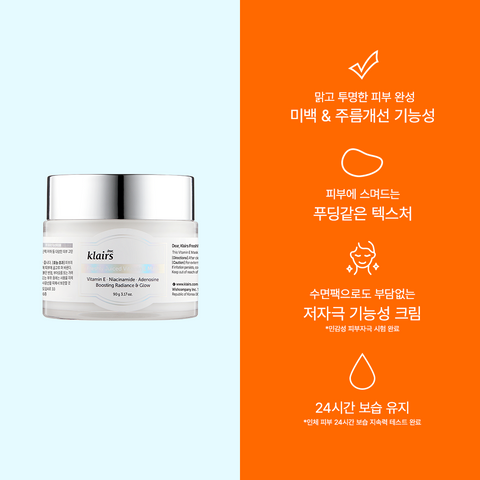 Dear Klairs Freshly Juiced Vitamin E Mask 90g