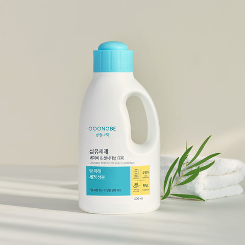 Goongbe Fabric Detergent Baby & Sensitive 1500ml