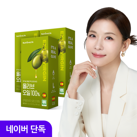 Nutrione Organic Daily Extra Virgin Olive Oil 100% Stick 3 Boxes (42 Sachets 336 g)
