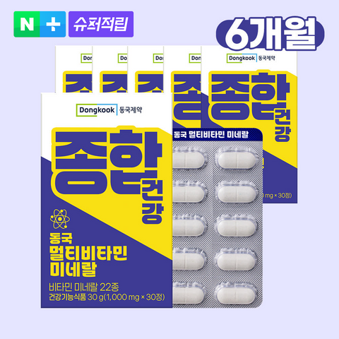 DongKook Pharmaceutical Multivitamin & Mineral All-in-One 30 Tablets 6 Pack (5+1)
