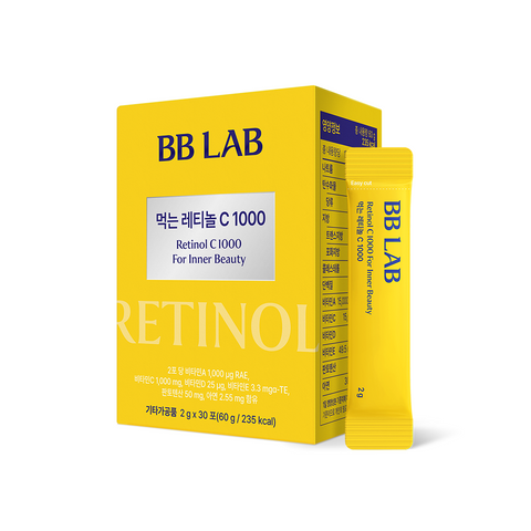Nutrione BB Lab Retinol C 1000 (Oral Powder) 1 Box 15-Day Supply