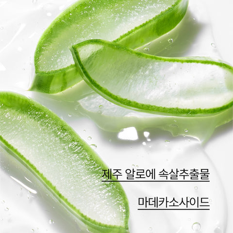 Innisfree Aloe Revitalizing Soothing Gel 300ml