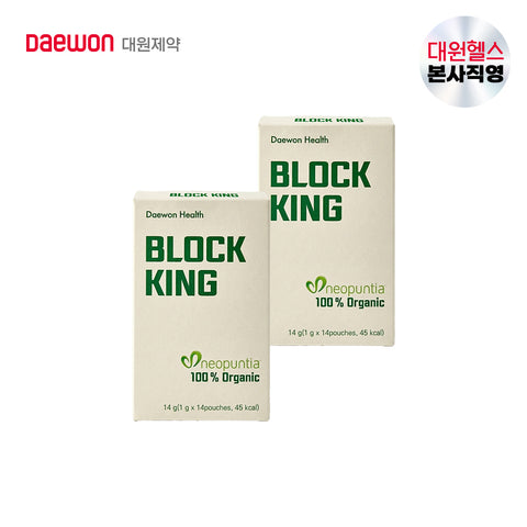 Daewon Health 100% Organic Nopal Cactus Powder 14 Sachets x 2 (28 Sachets)