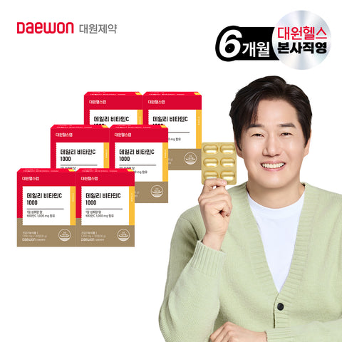 Daewon Health Premium Daily Vitamin C 1000 6 Month Supply