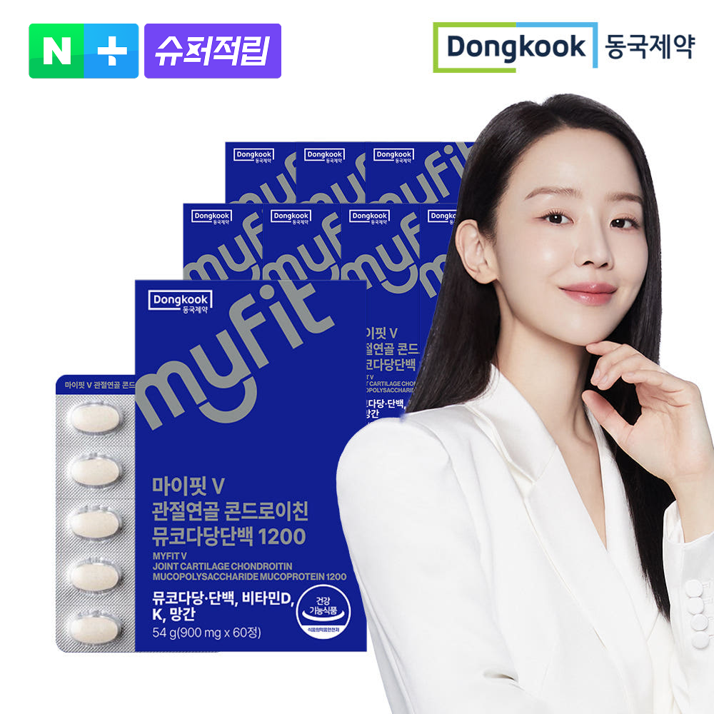 DongKook MyFit V Joint & Bone Health 1200 60 Tablets x 8