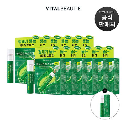 VITALBEAUTIE Metagreen Booster Shot 7-Day Supply x12 + 16-Day Extra